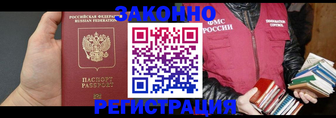 временная регистрация собственник в Соликамске
